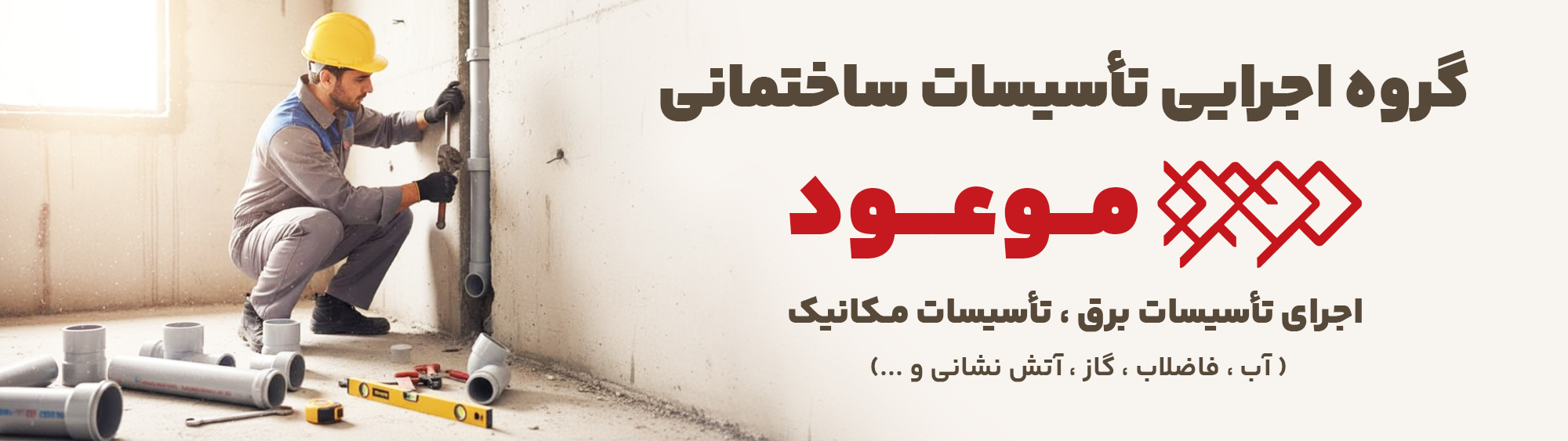 کیفیت بی نظیر