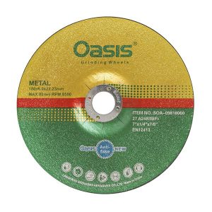 صفحه ساب بزرگ آهن بر Oasis