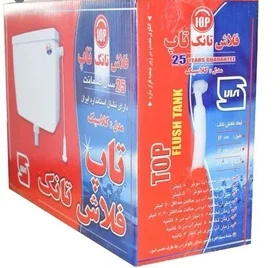 فلاشتانک تاپ کلاسیک
